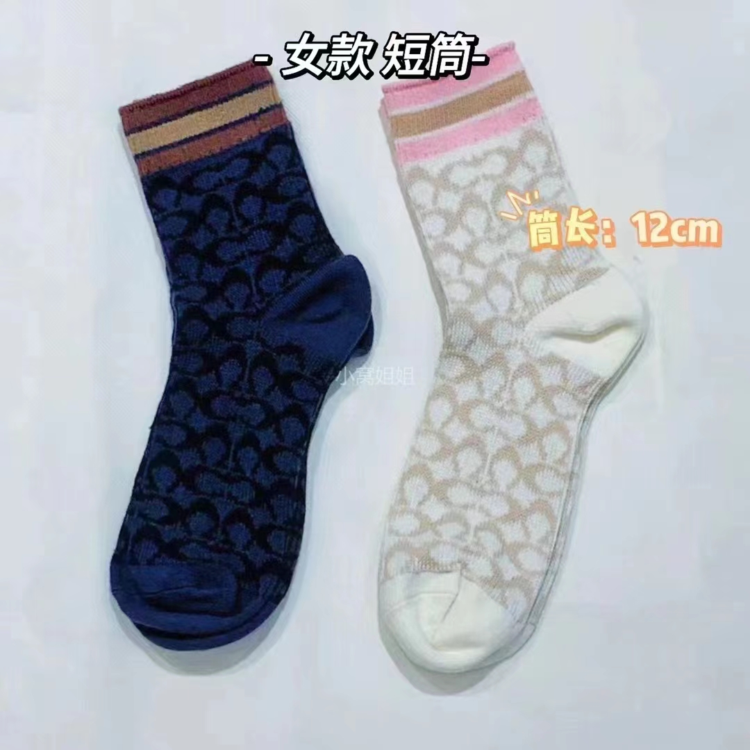 屋里甄选 袜（袜子）49.8 55 58 （两双装）