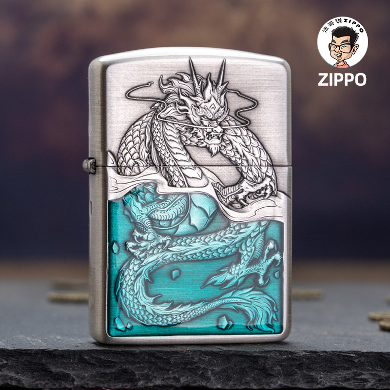 ZIPPO千语盔甲机蛟龙入海DIY男生个性煤油防风打火机送男友好礼
