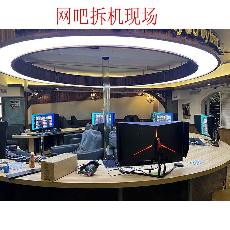 80新  贵州网吧实况拆机游戏电脑主机显示器电竞外设网吧电竞家用