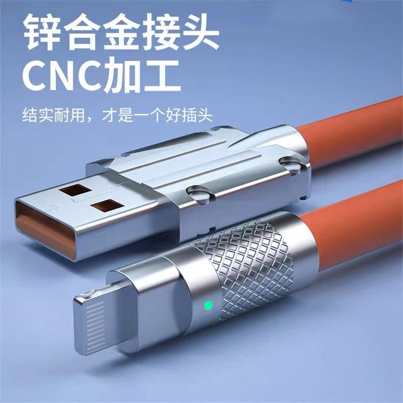 Z机客数据线三合一充电线 拖=120W 切勿中差评