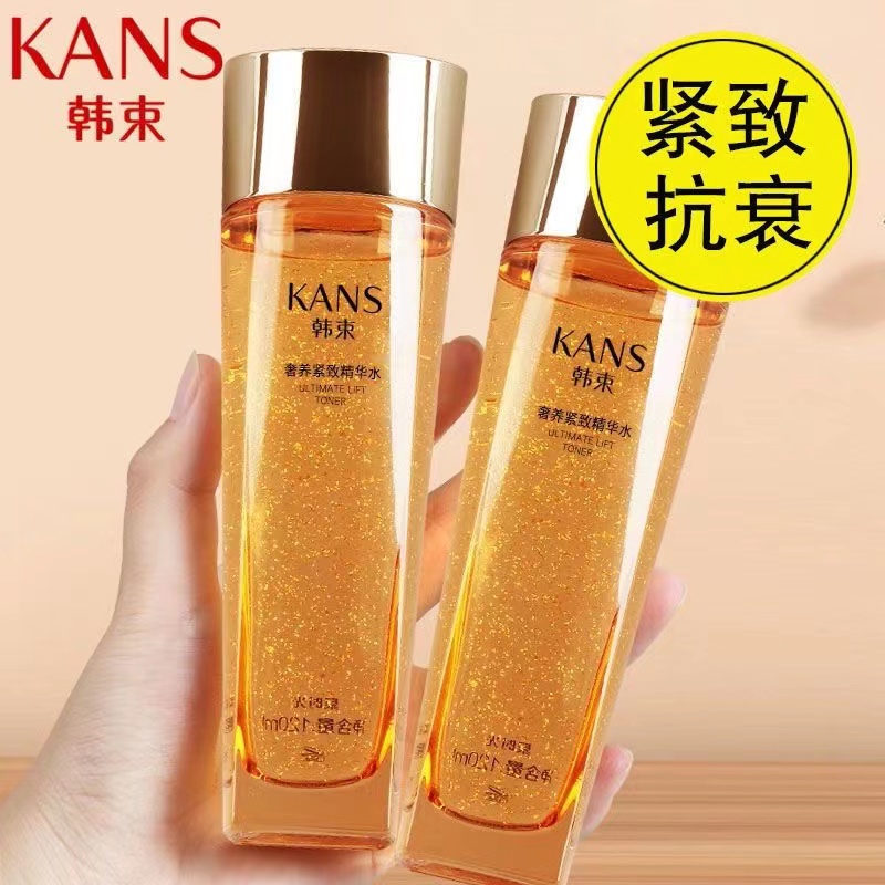 韩束聚时光精华水补水保湿紧致提亮肤色淡化细纹滋润妈妈护肤品