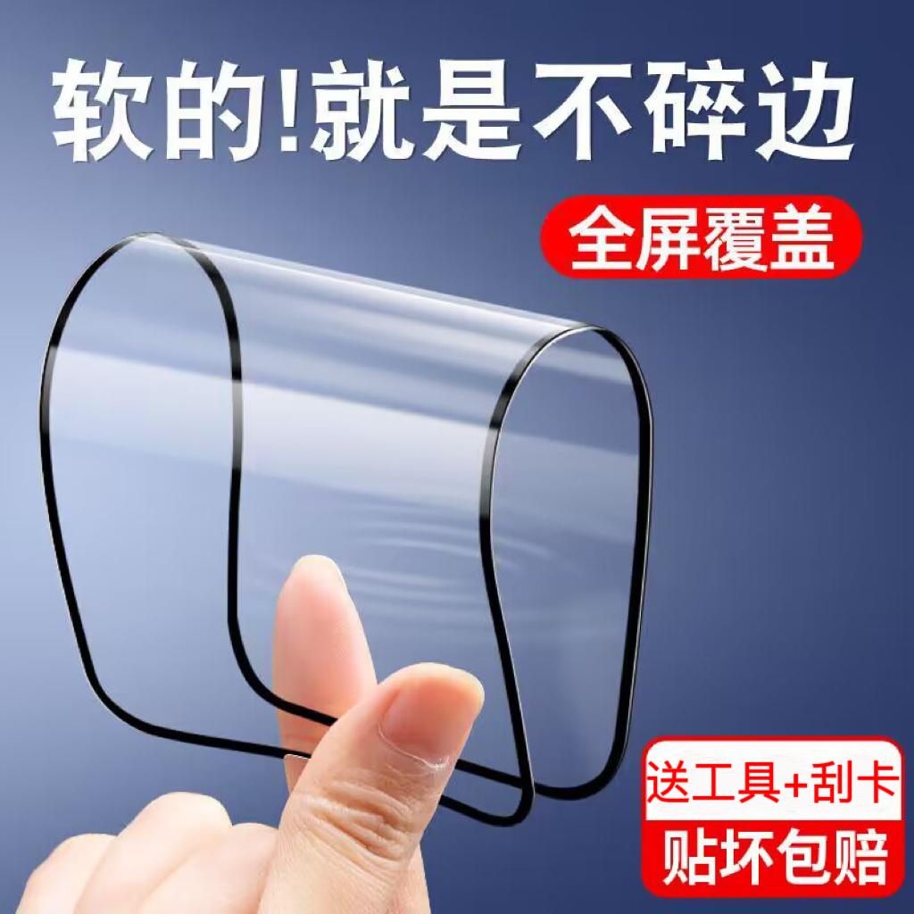 适用oppoa92s陶瓷膜钢化膜手机膜全覆盖防摔防爆高清保护膜不碎边