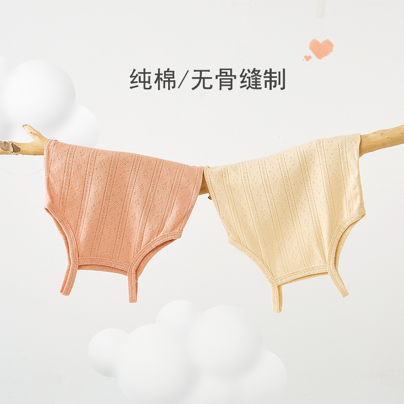 婴儿包屁衣夏季薄款打底内搭吊带透气夏天宝宝背心哈衣新生儿爬服