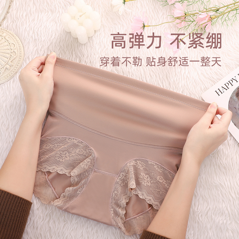高腰收腹美体内裤塑形提臀裤蕾丝透气打底安全裤无痕产后塑身裤女