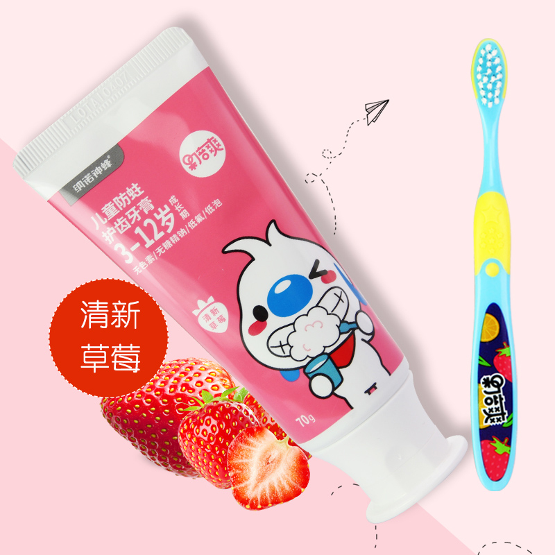 纳诺儿童牙膏含氟防蛀护齿套装木糖醇无色素无糖精钠送牙刷