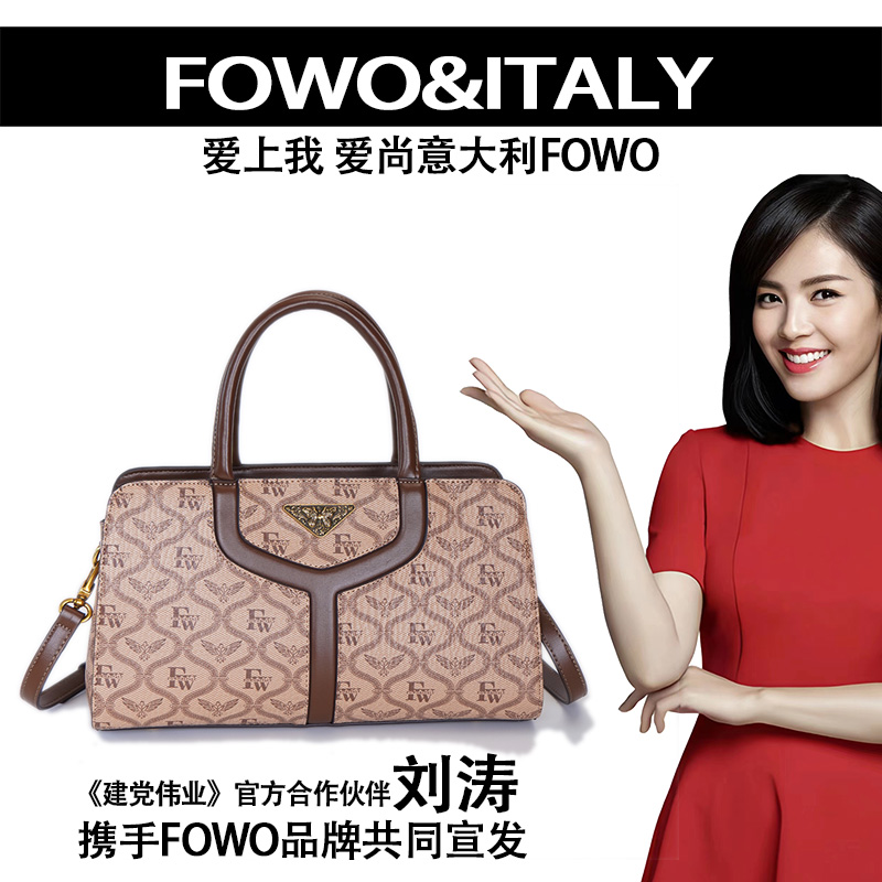 FOWO【底长31高20宽12】女包时尚单肩斜跨手提印花大容量包包7112 Q