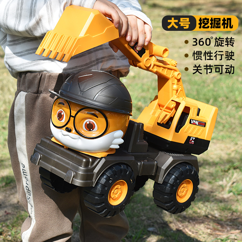 25厘米长三只松鼠大号滑行工程车玩具儿童挖掘机玩具车科学实验