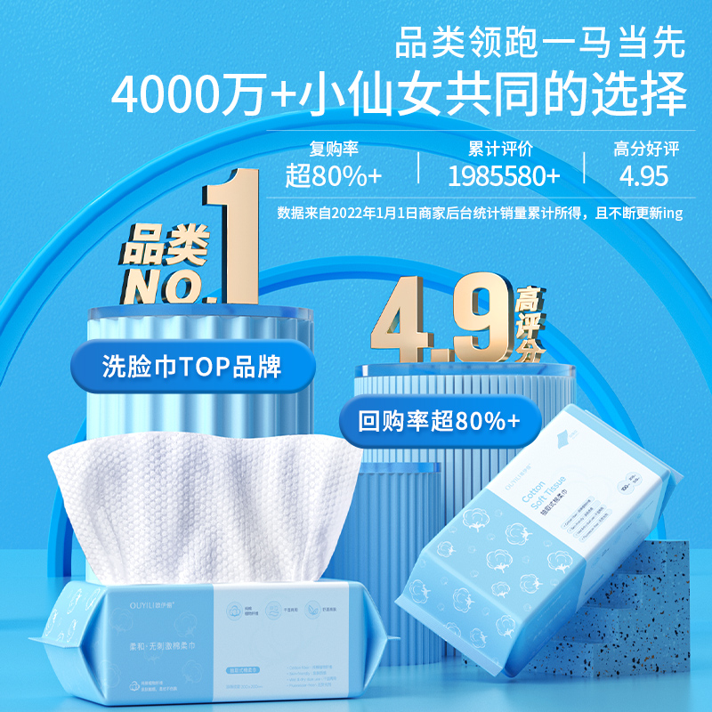洗脸巾卸妆绵柔不掉絮纯棉一次性洗面加厚加大抽取式洁面巾擦脸巾