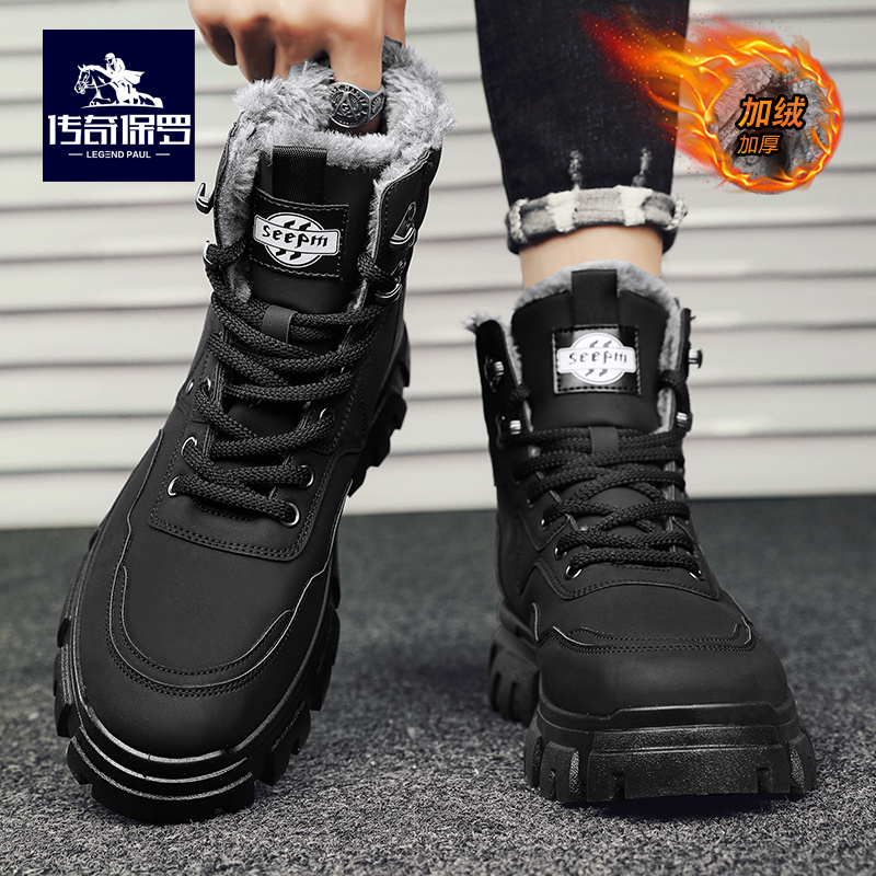传奇保罗马丁靴男2023新款加绒保暖东北大棉雪地靴男士时尚棉靴冬
