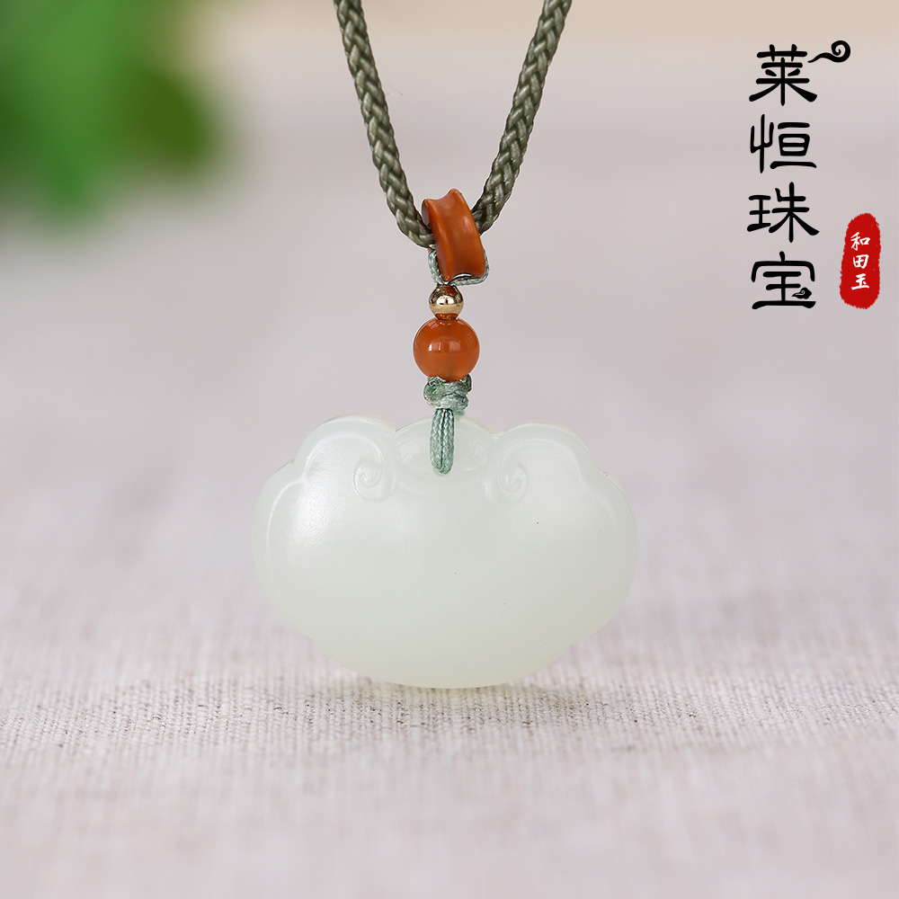 和田玉如意锁（送绳子） SW206205
