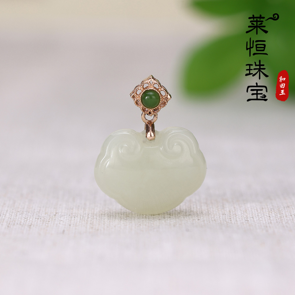 和田玉如意锁吊坠 SW206046