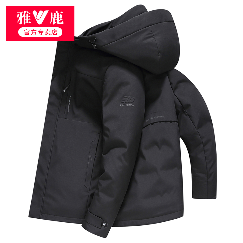 雅鹿正品加厚羽绒服男短款2024冬季新款可拆卸帽鸭绒保暖冬装外套