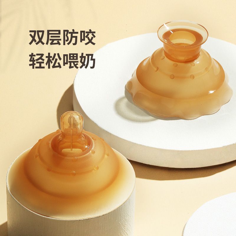 乳头保护罩防咬喂奶神器奶盾护奶器防咬奶头保护罩硅胶乳头贴哺乳