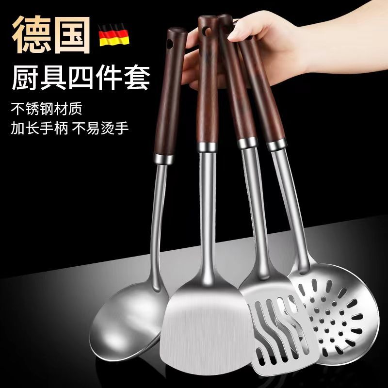 不锈钢锅铲漏勺子汤勺煎铲饭勺炒菜锅铲子厨房家用品厨具大全套装