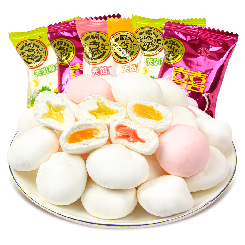 【小时候怀旧零食】徐福记夹心棉花糖500g*2袋软糖结婚礼喜糖果散装