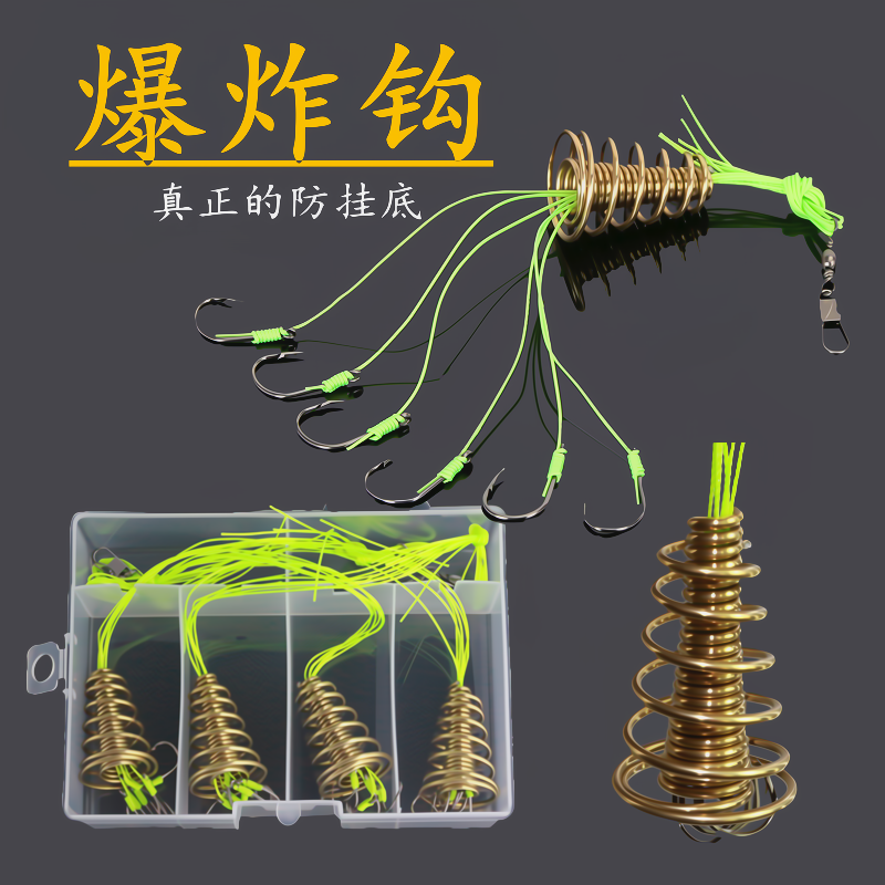 新款防挂底弹簧爆炸钩伊势尼鱼钩串钩海竿抛竿钓组钓鱼鲢鳙钩套装