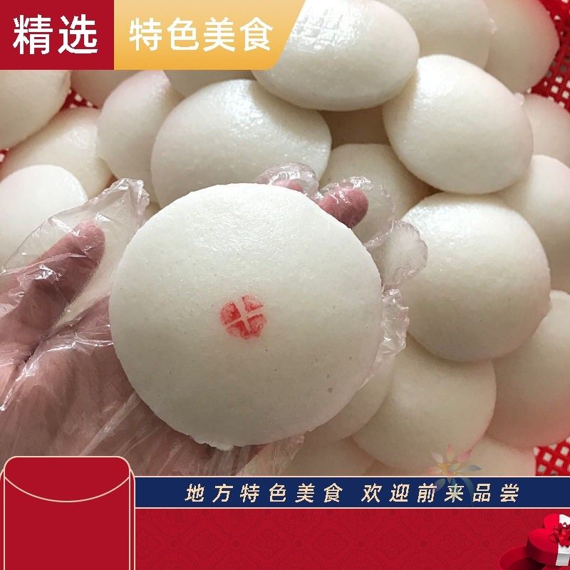 重庆白糕重庆特产手工米糕发糕白糕万州传统特色小吃/0lb蔬菜组合