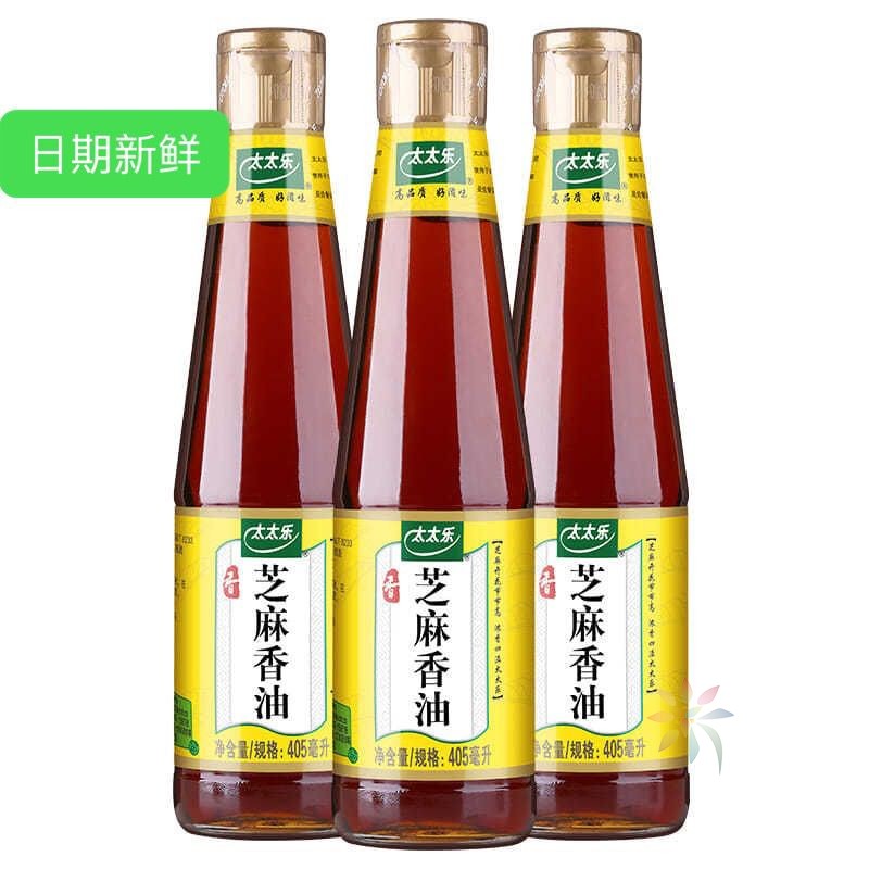 太太乐芝麻油香油405mL压榨食用火锅凉拌面厨房调料/0lb蔬菜组合
