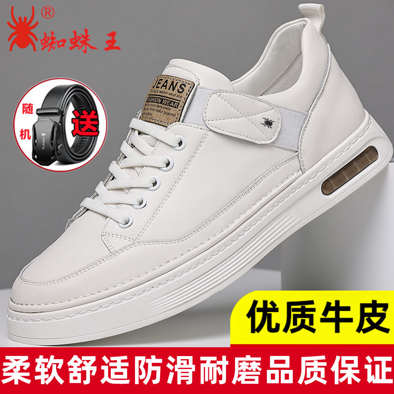 正品蜘蛛男鞋2023秋季新款板鞋英伦百搭潮鞋真皮透气软皮休闲皮鞋