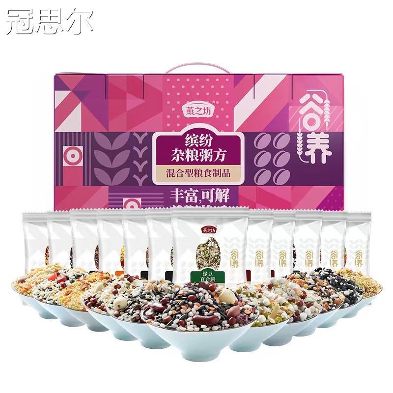 燕之坊五谷杂粮组合粗粮八宝粥米儿童粥21日营养粥小包装年货礼盒