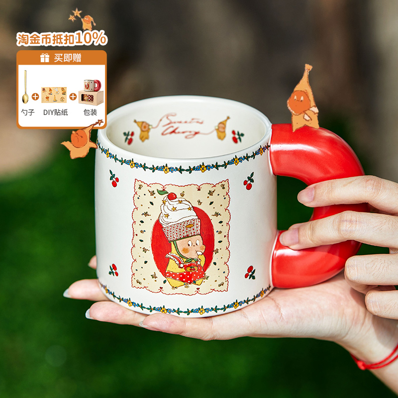 DCASA 星星人联名马克杯子大容量咖啡杯闺蜜新婚生日礼物情侣对杯