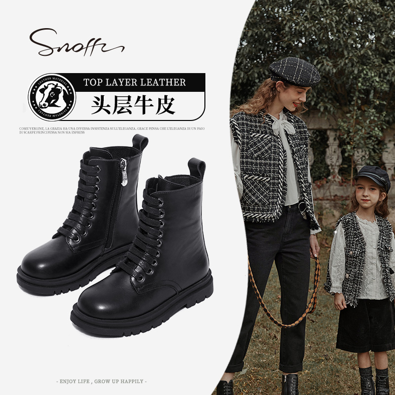 Snoffy斯纳菲秋冬新款亲子女童鞋真皮马丁靴儿童皮靴宝宝中筒靴