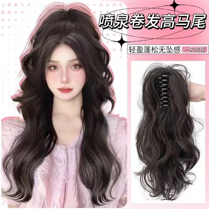 半扎卷马尾女瀑布高马尾抓夹高颅顶马尾仿真发喷泉马尾辫子