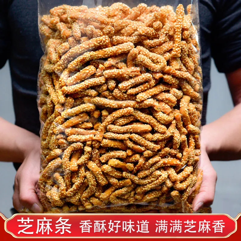 香脆麻条棍芝麻条酥芝麻杆山药芝麻棒棒糖糖果休闲办公香酥零食