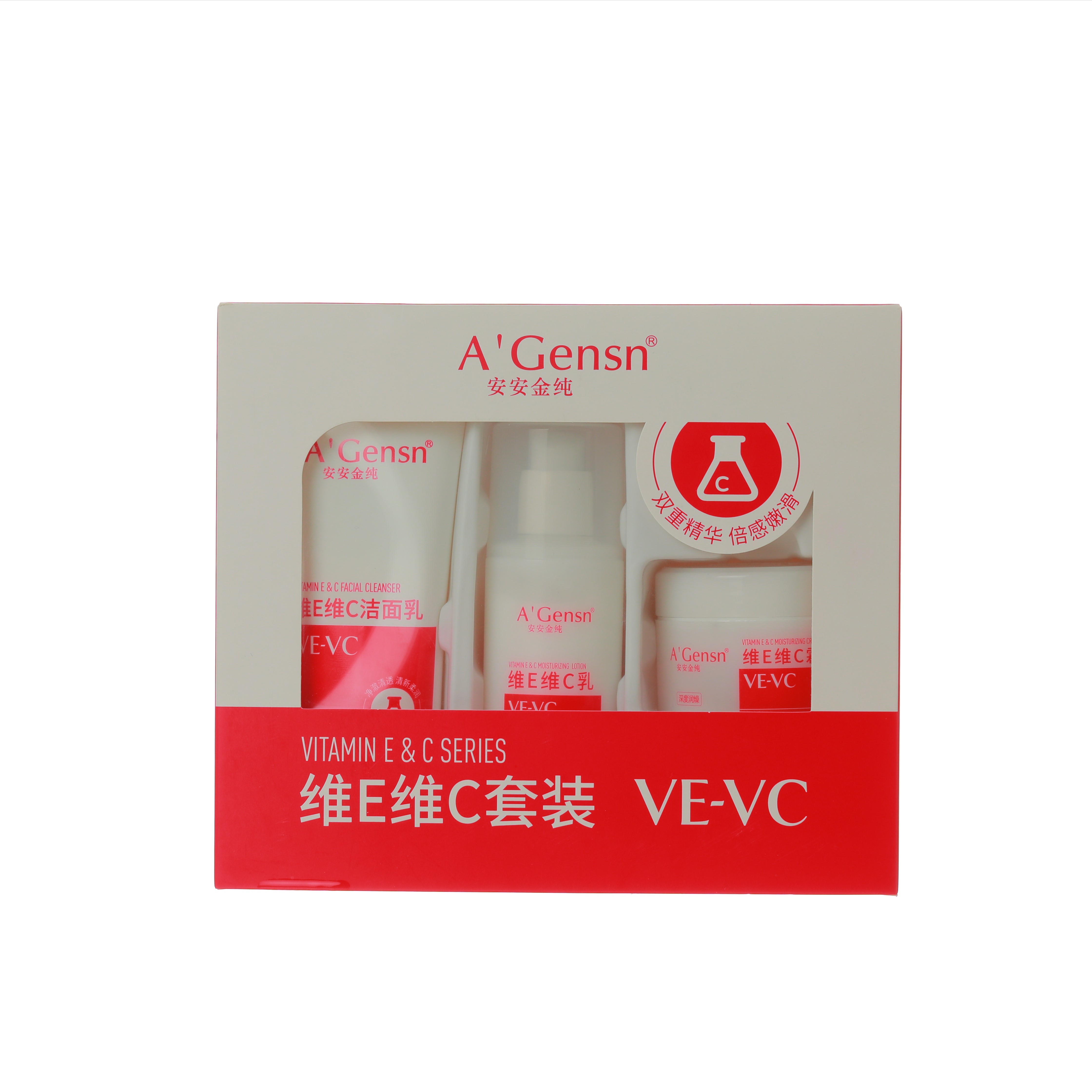 A’Gensn/安安金纯极简护肤品维E维C深度补水嫩滑柔润舒爽套装保湿