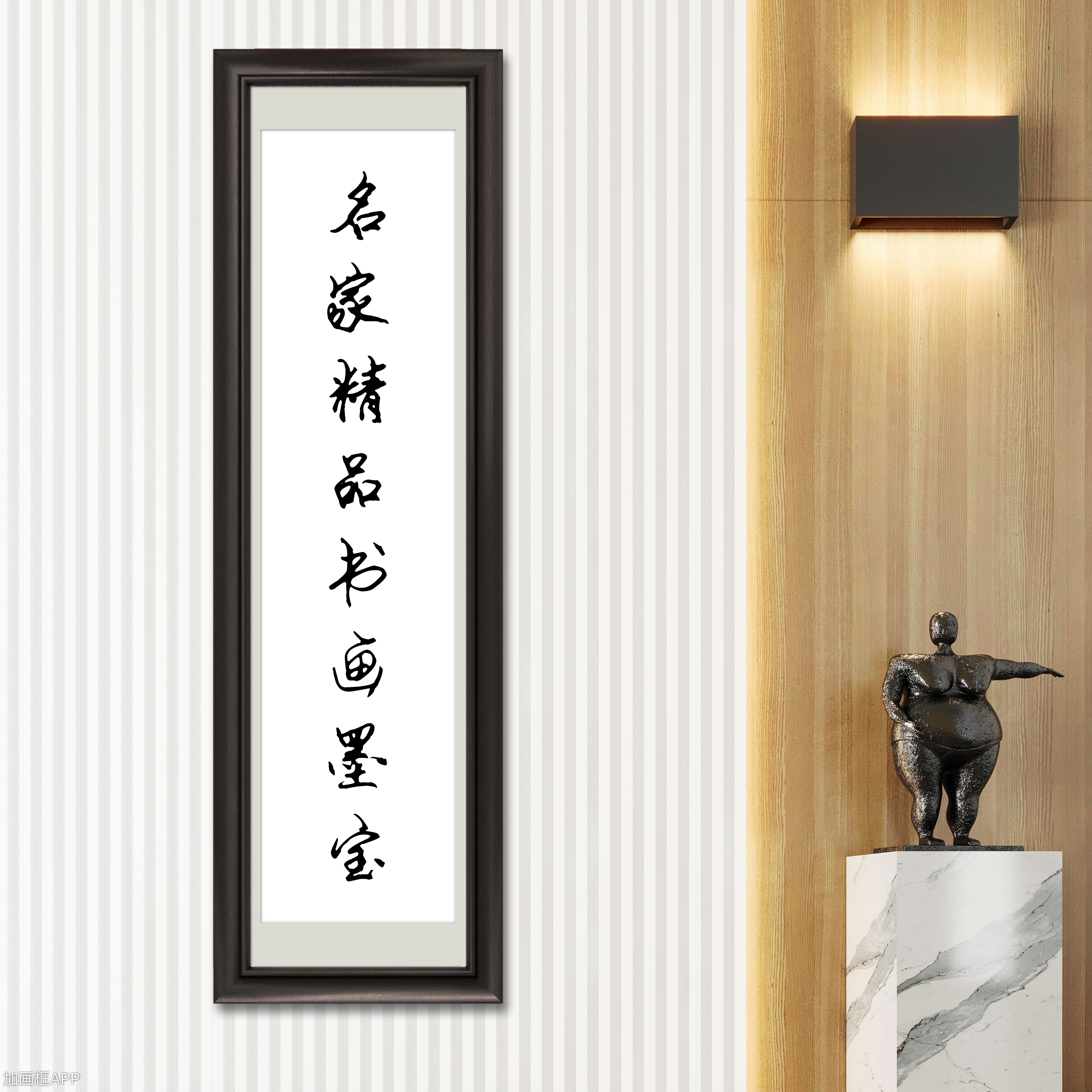 名家精品国画墨宝-ZWB-四点五平尺-公鸡