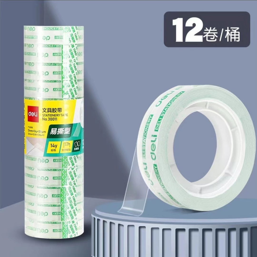 DL透明胶带发一桶到手12卷                            菲【棉靴】