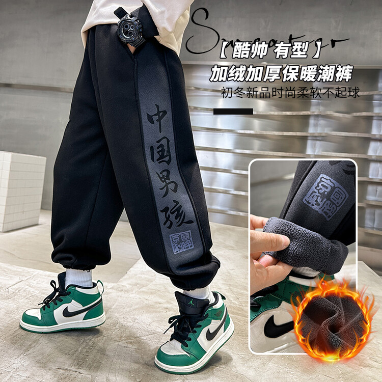 男童秋冬季一体加绒裤子2023新款大童冬装加厚运动裤儿童国潮卫裤