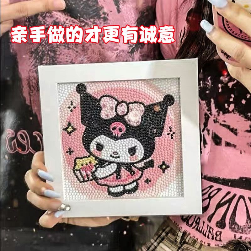【首单0.1】库洛米钻石贴画带框满钻手工diy材料学生儿童粘粘画礼物