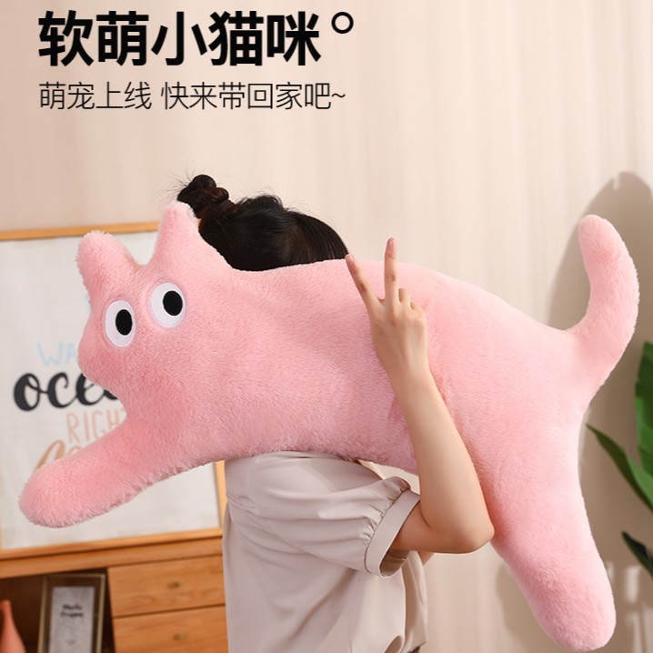 猫咪抱枕女生睡觉毛绒玩具床上玩偶长条公仔夹腿娃娃生日礼物WXY