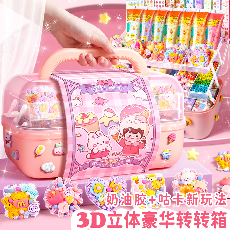 离草【直播专属】咕卡210件套贴纸套装古卡手杖闺蜜姑孤卡套女孩**