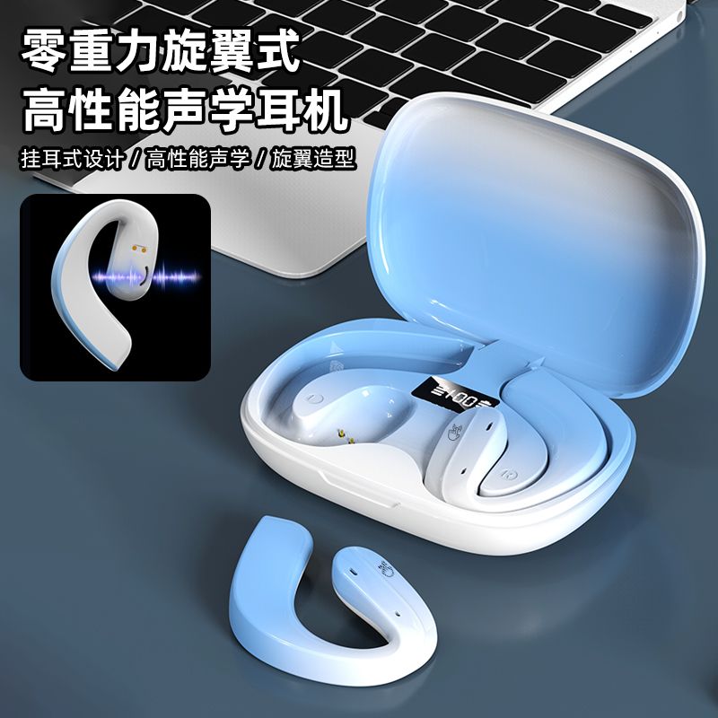 【九五哥粉丝专属】无线蓝牙耳机运动跑步专用高音质骨传导超长续航