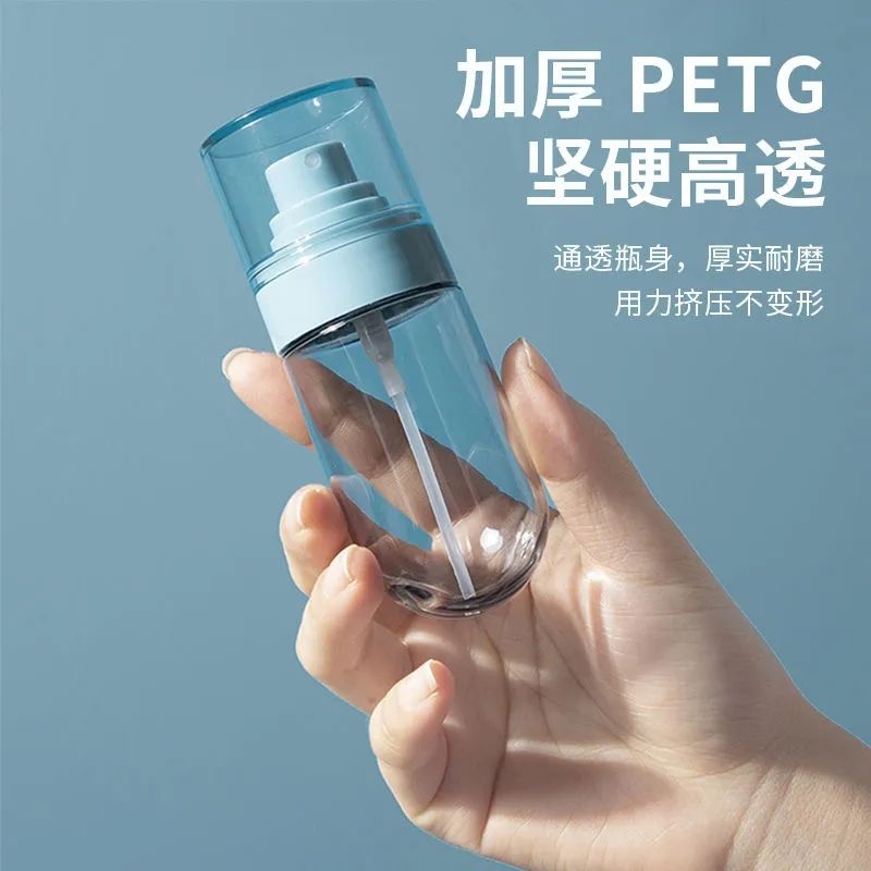 纳米喷雾瓶补水喷脸旅行喷瓶按压酒精消毒小喷壶高颜值超细分装瓶