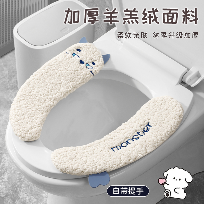 马桶坐垫冬季加绒加厚保暖家用马桶贴柔软亲肤卡通粘贴式马桶垫子