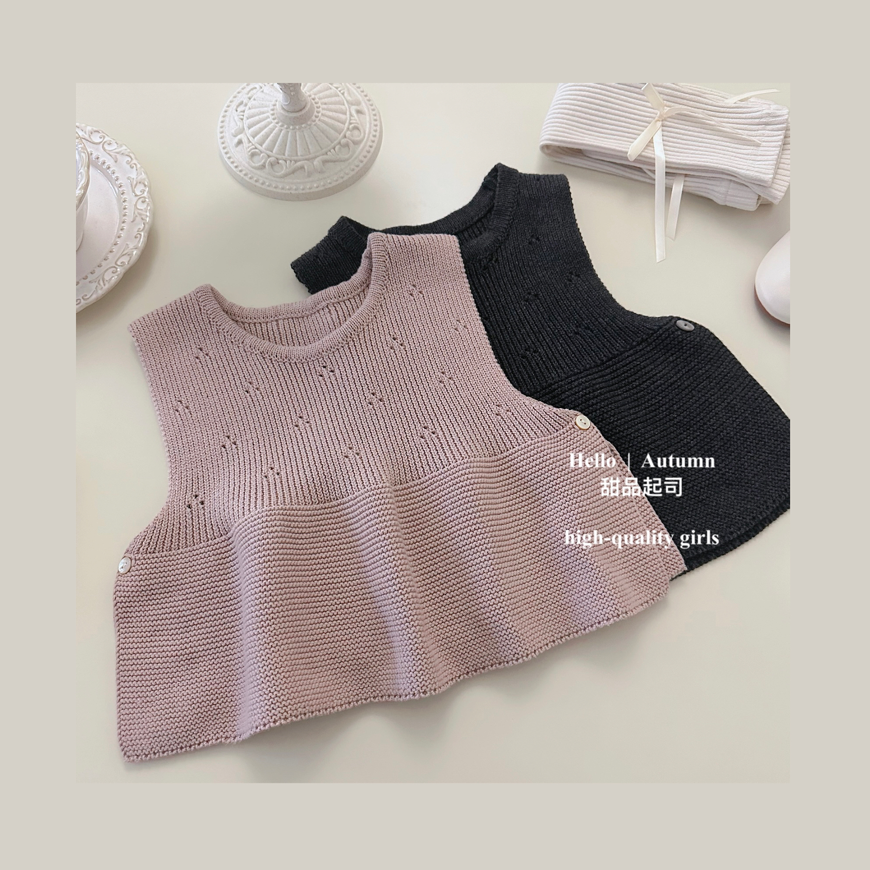 【甜品起司】ins风女宝宝秋款套头百搭凹造型圆领马甲纯色针织