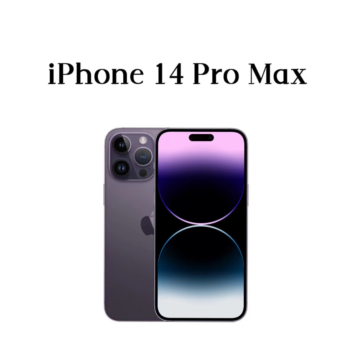 全新未使用 Apple/苹果 iPhone 14 Pro Max  双卡双待全网通5G