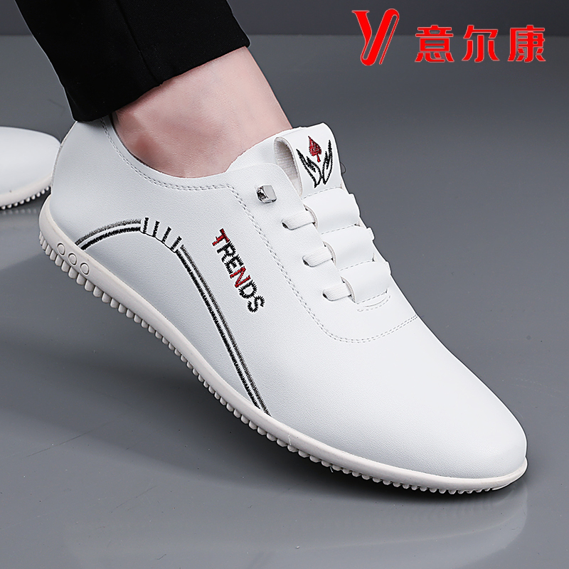 意尔康真皮皮鞋男秋季新款休闲男鞋透气小白鞋防滑软底一脚蹬鞋