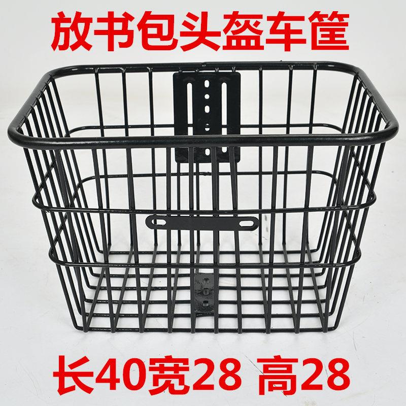 自行车后置车筐加大后用书包篮登山车娄折叠电动车筐子学生金属筐