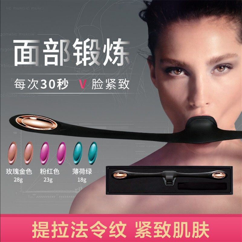 张予曦同款紧致苹果肌法令纹消除神器多功能绷带脸提拉脸部训练器