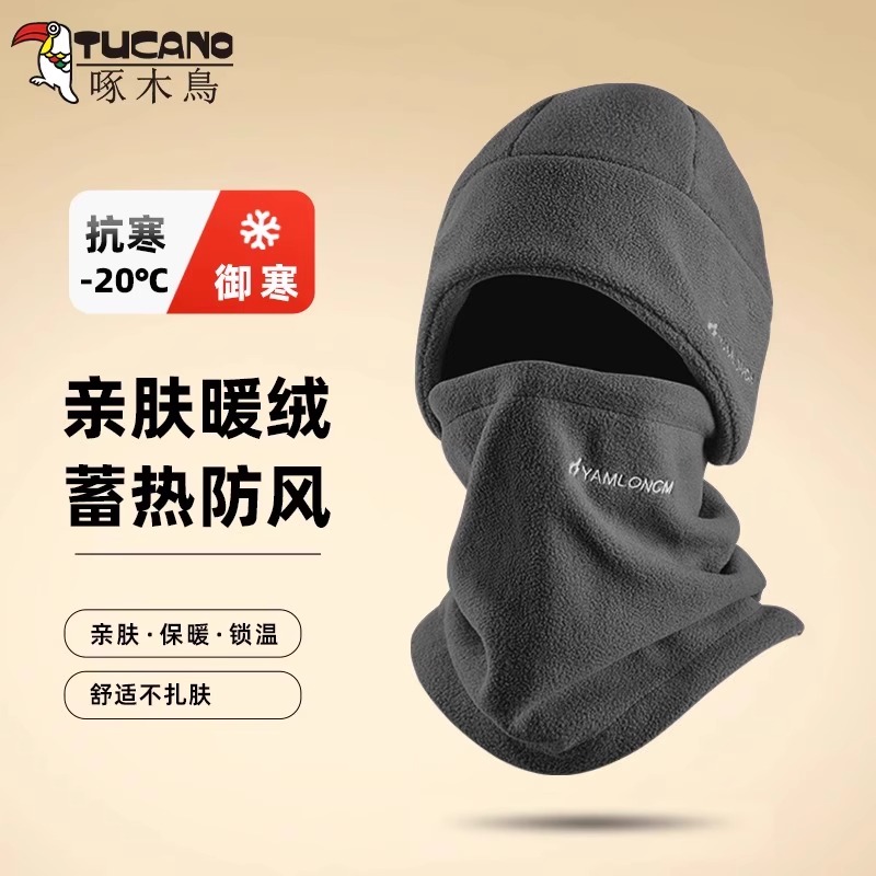 帽子男冬季2023新款骑车防风防寒围脖套装保暖护耳冷帽加绒套头帽