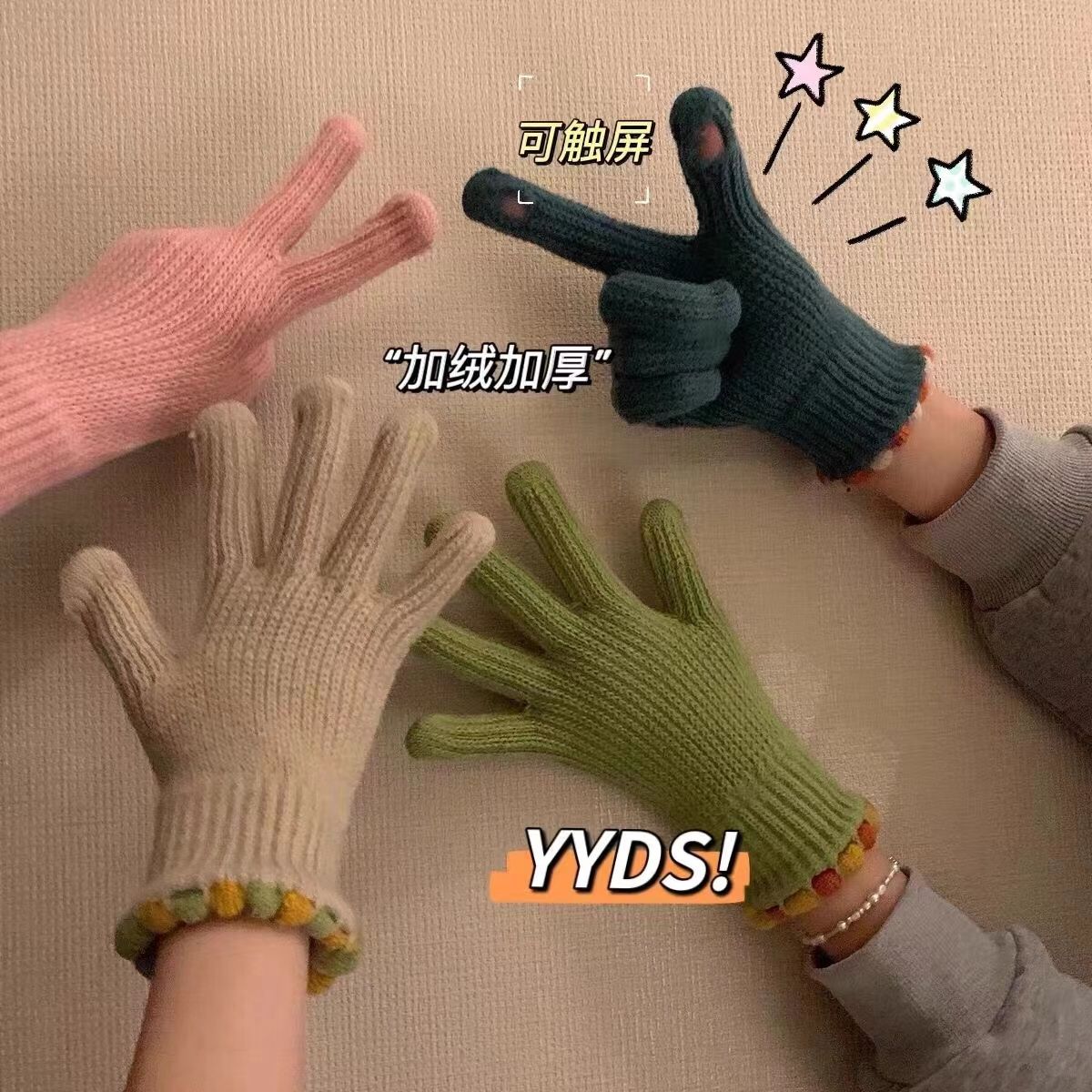 韩国ins小糖豆冬季露指毛线针织手套女纯色触屏保暖防风骑车分指