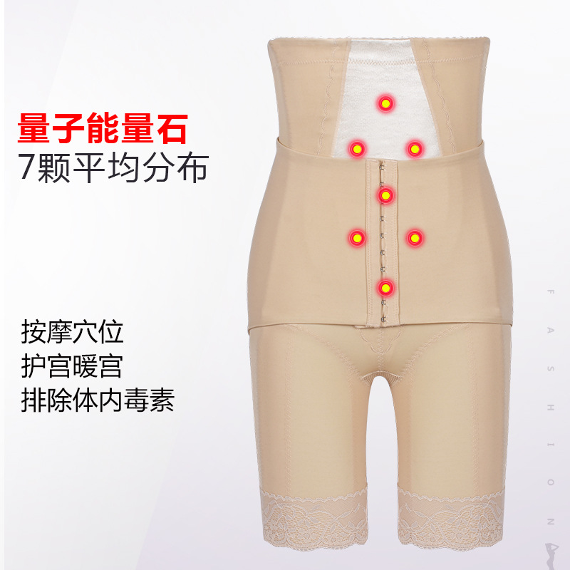 【全展】产后收腹裤高腰收腹提臀塑型塑裤束腰收胯修腹塑身6801