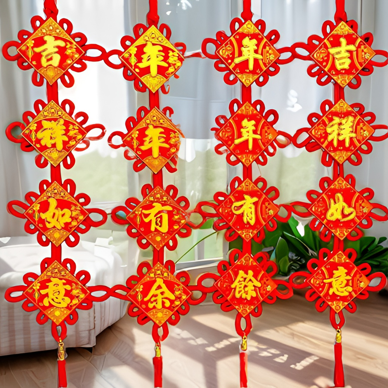 中国结对联节庆用品吉祥如意春节对联乔迁挂饰单面花饰随机