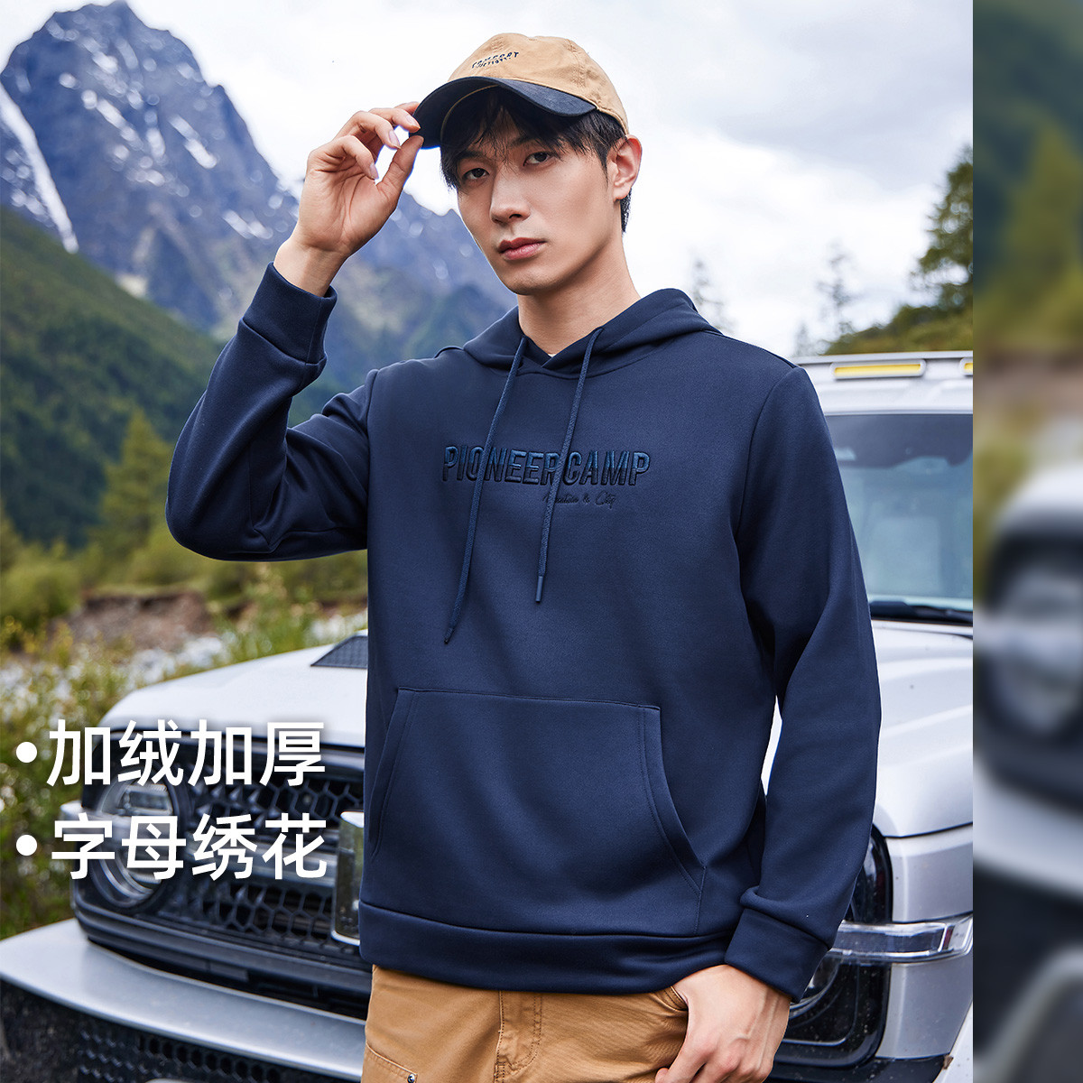 【拓路者】立体绣花男式卫衣连帽加绒加厚秋冬百搭时尚上衣户外休闲