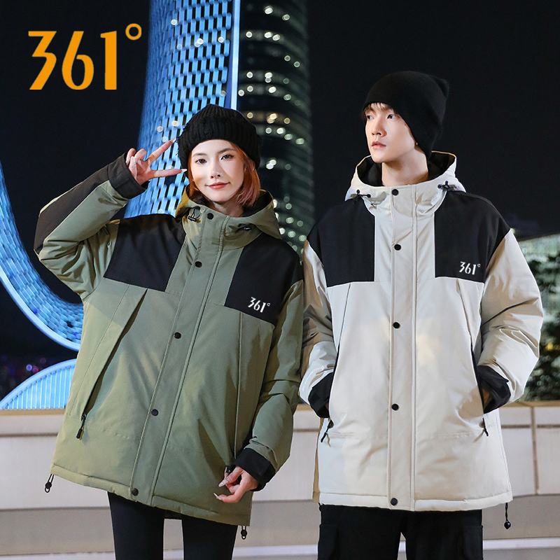 361°保暖防寒羽绒服男250g白鸭绒冬季新款户外休闲时尚连帽冲锋衣