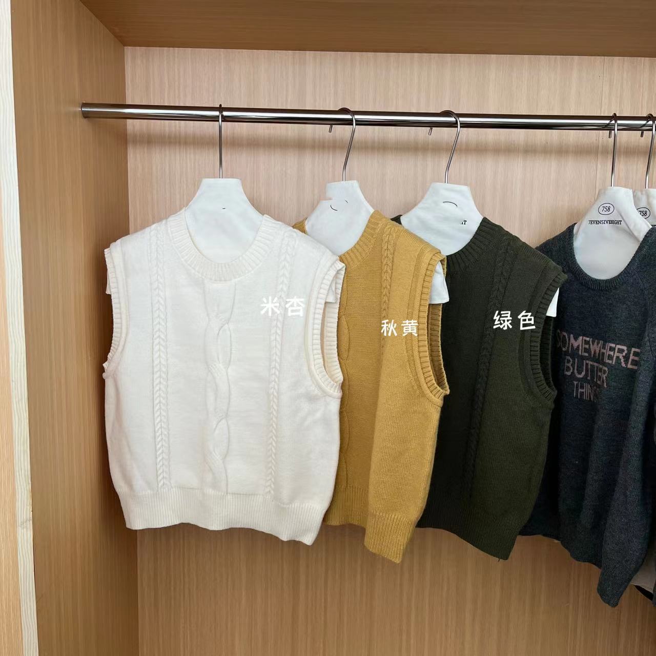 L婷婷推荐  衣长55   【糯糯年糕】复古麻花针织马甲背心 007